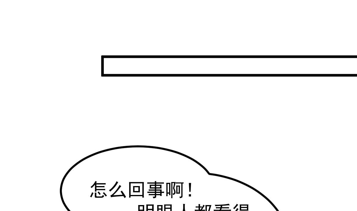 第23话 平静的夜晚