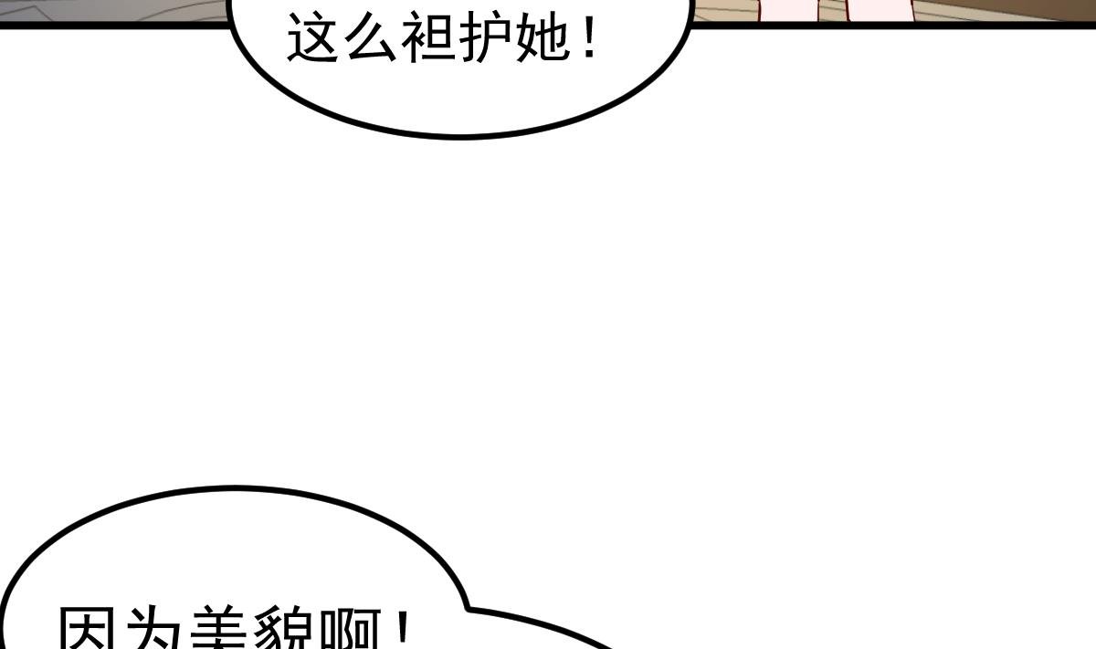 第23话 平静的夜晚