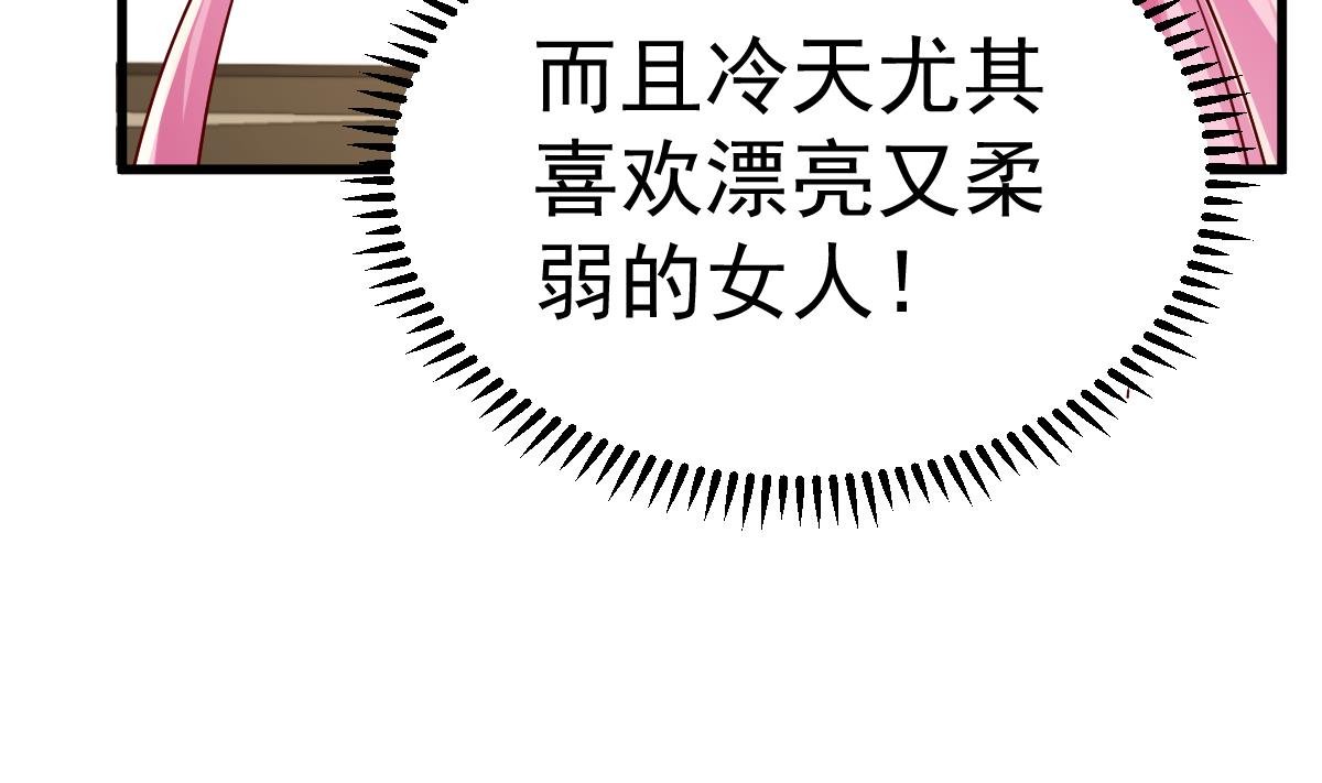 第23话 平静的夜晚