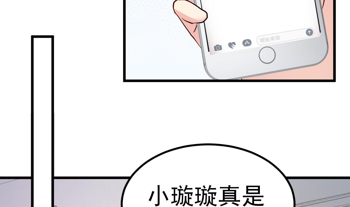 第23话 平静的夜晚