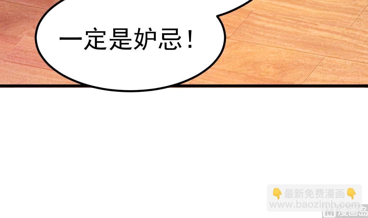 第23话 平静的夜晚