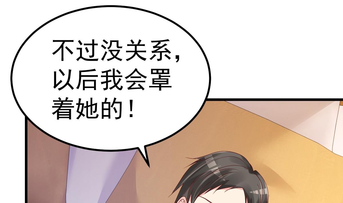 第23话 平静的夜晚