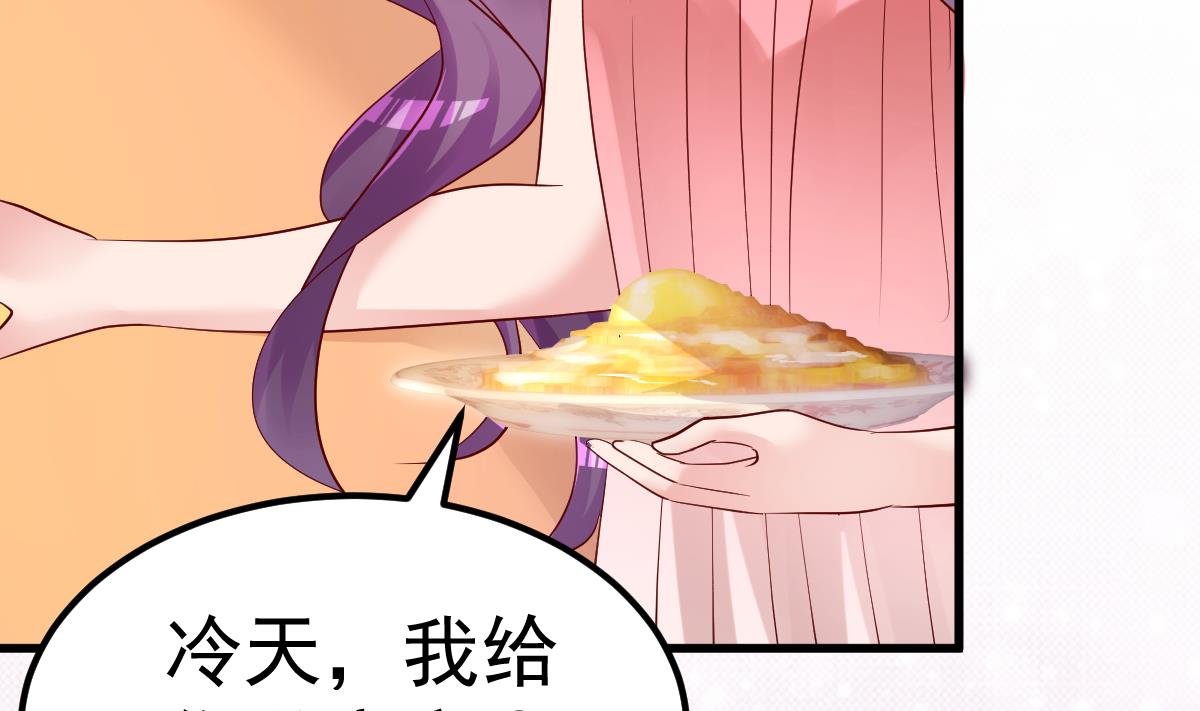 第23话 平静的夜晚