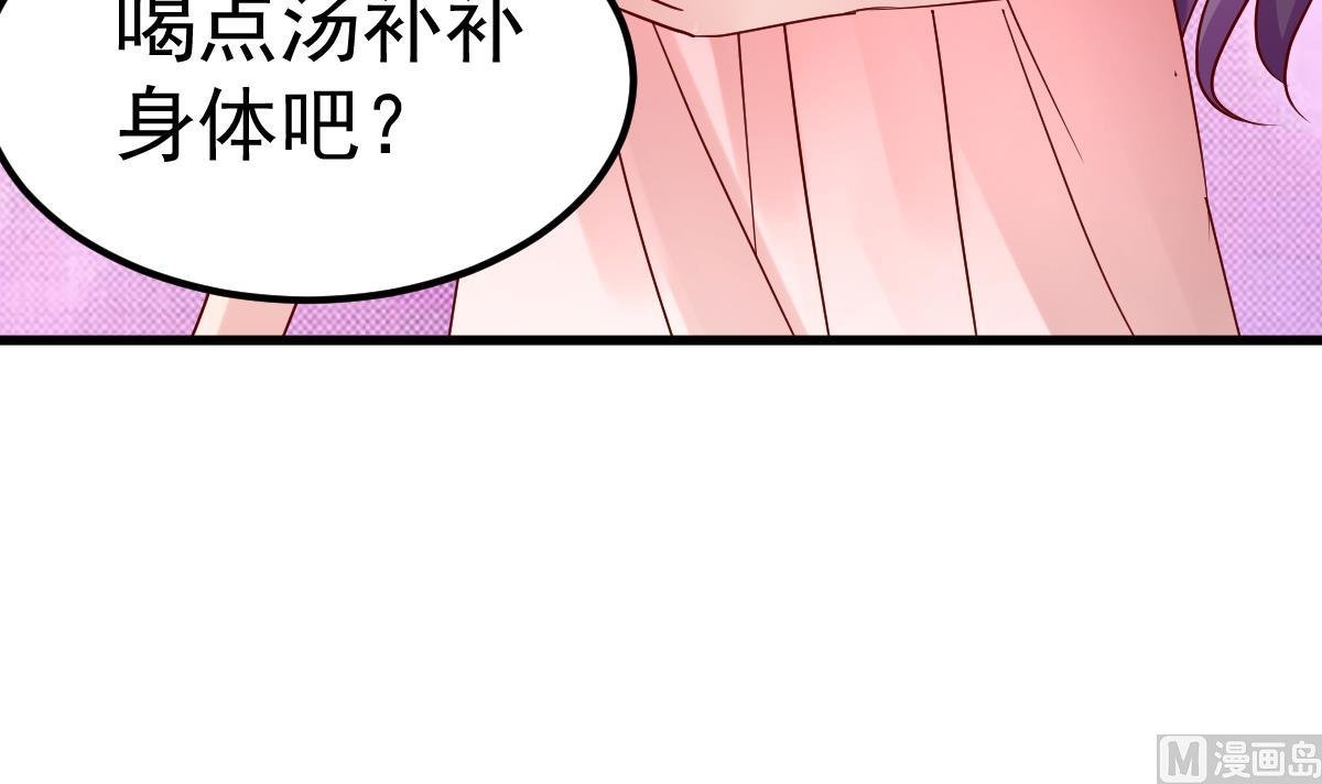 第23话 平静的夜晚