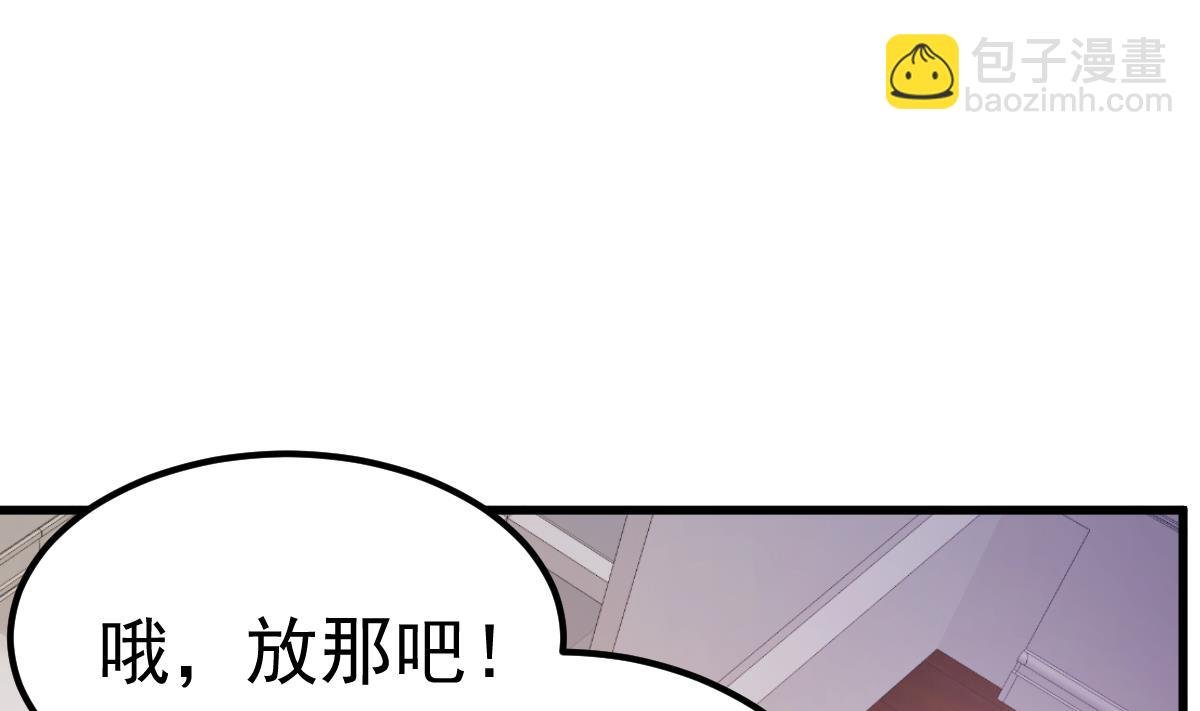 第23话 平静的夜晚
