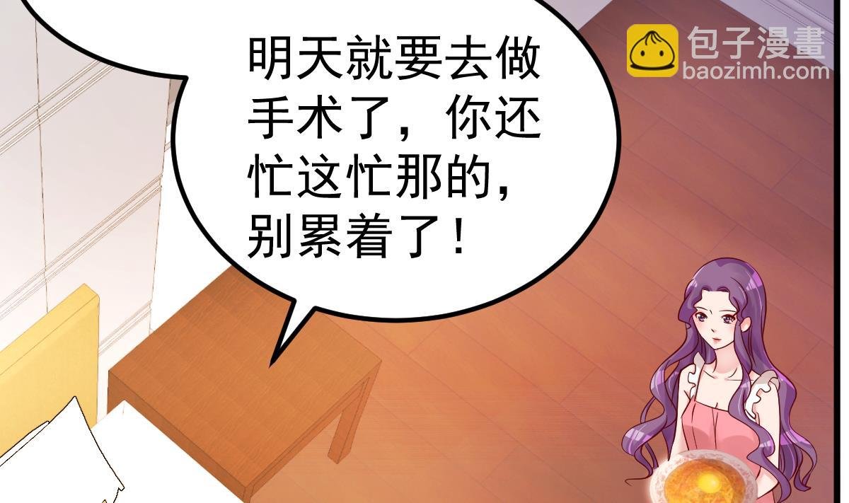 第23话 平静的夜晚