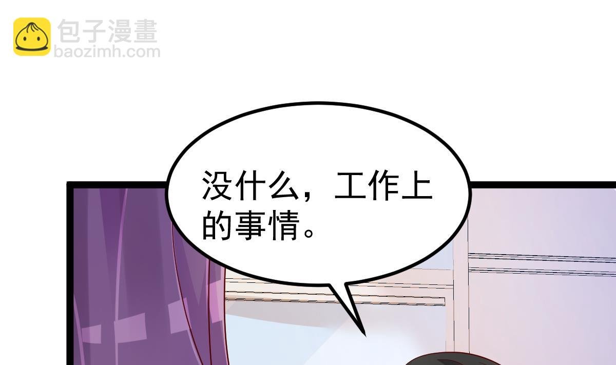 第23话 平静的夜晚