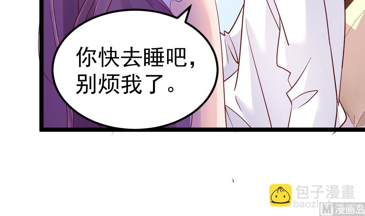 第23话 平静的夜晚