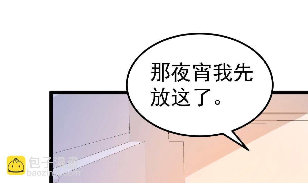 第23话 平静的夜晚
