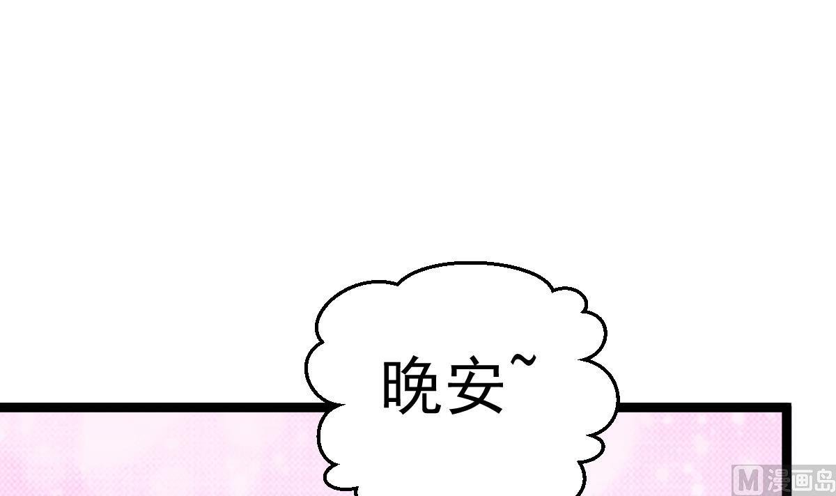 第23话 平静的夜晚
