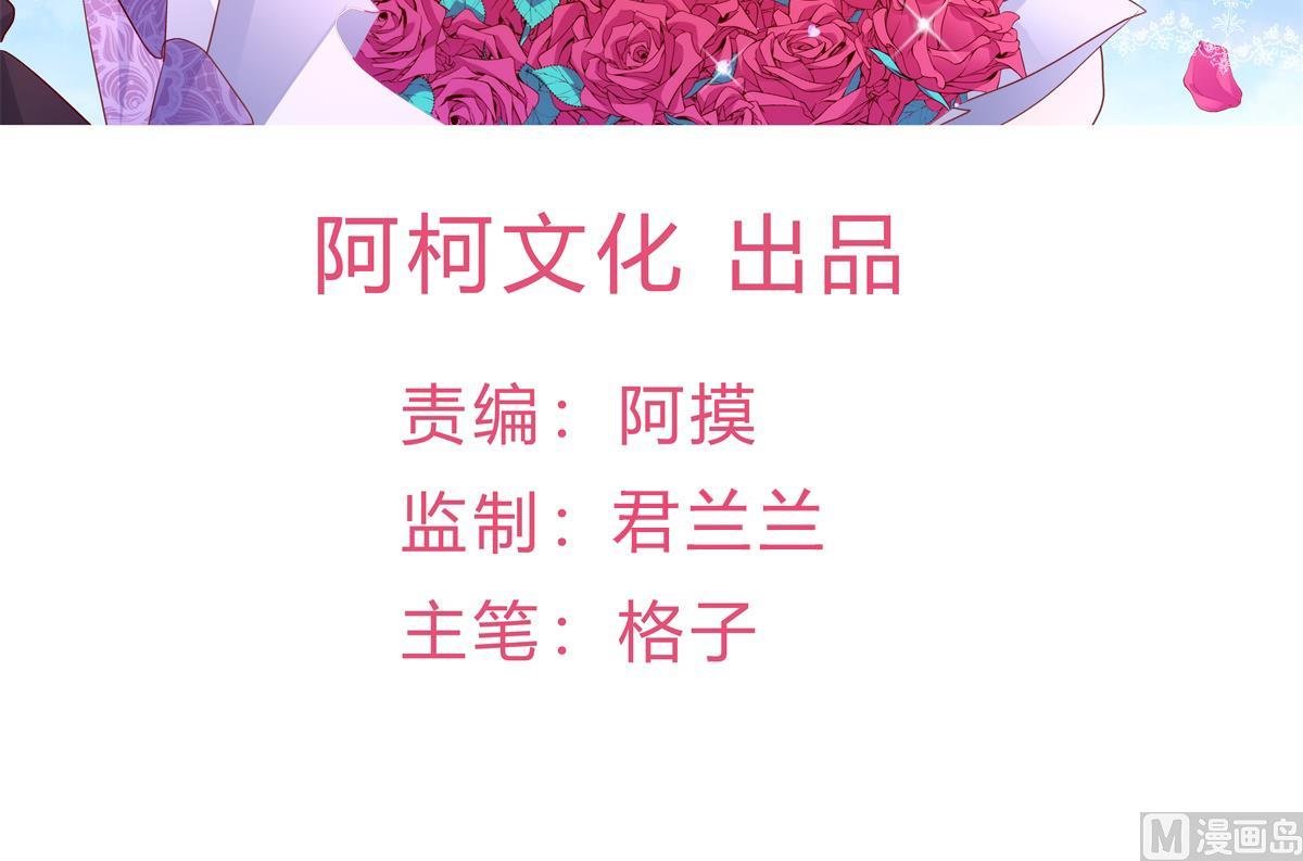 第25话 情侣！？