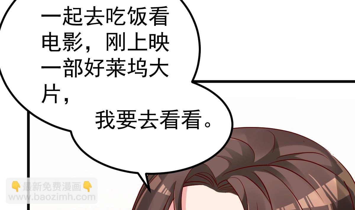第25话 情侣！？