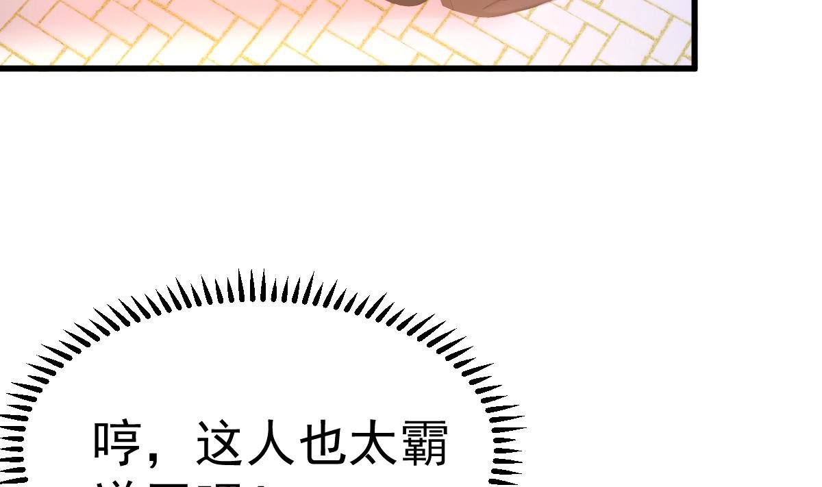 第25话 情侣！？
