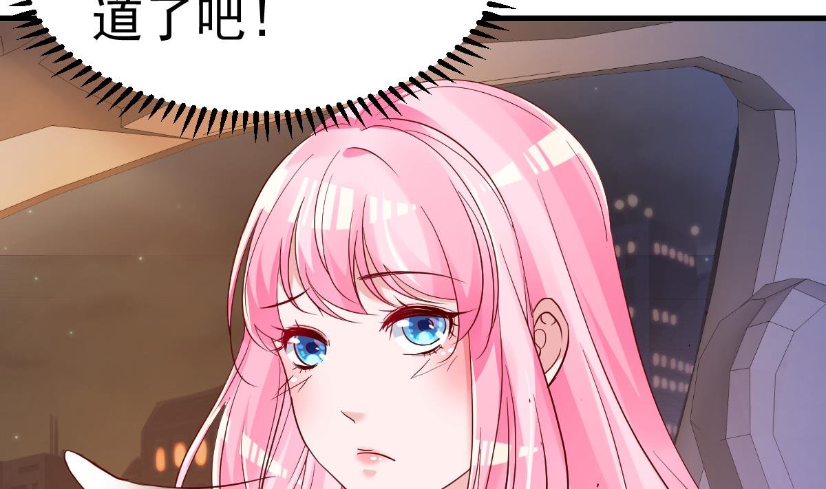 第25话 情侣！？
