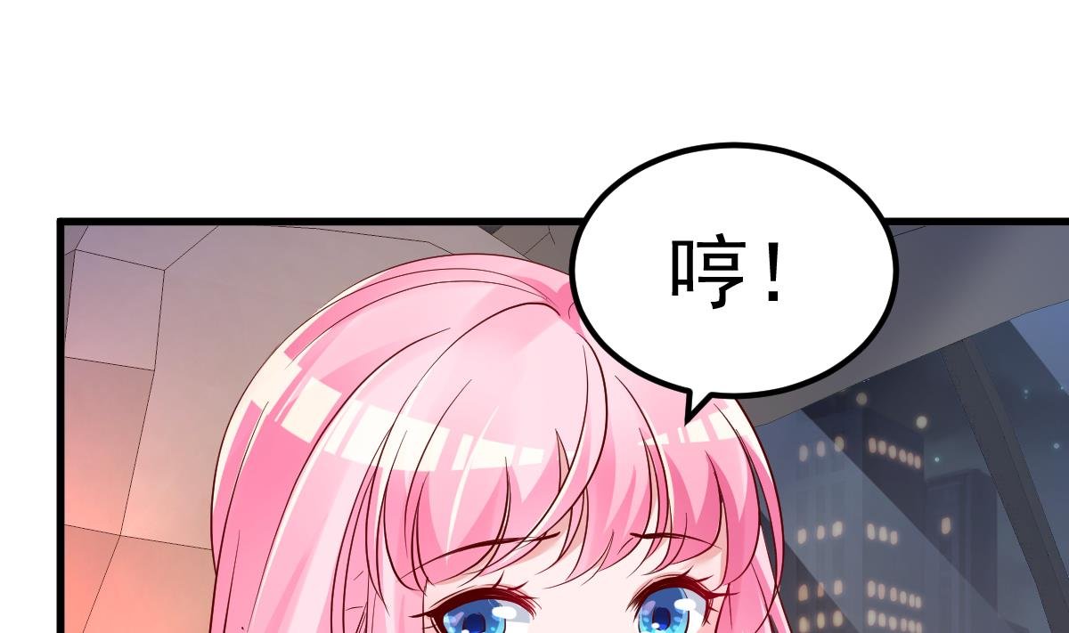 第25话 情侣！？