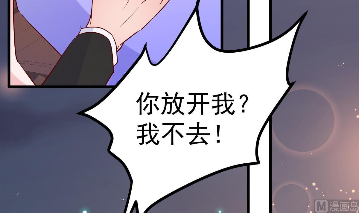 第25话 情侣！？