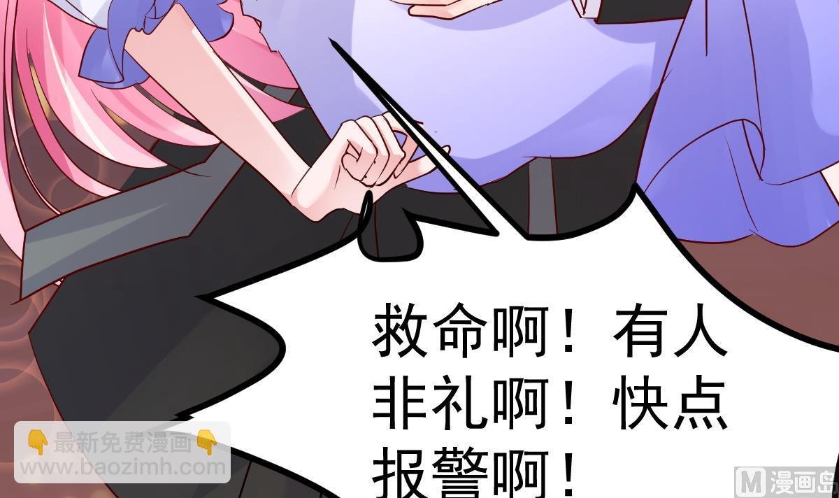 第25话 情侣！？