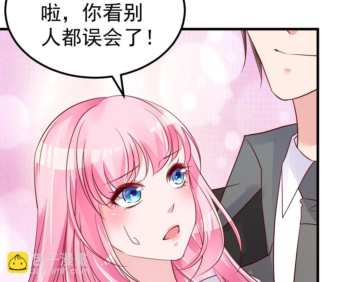 第25话 情侣！？