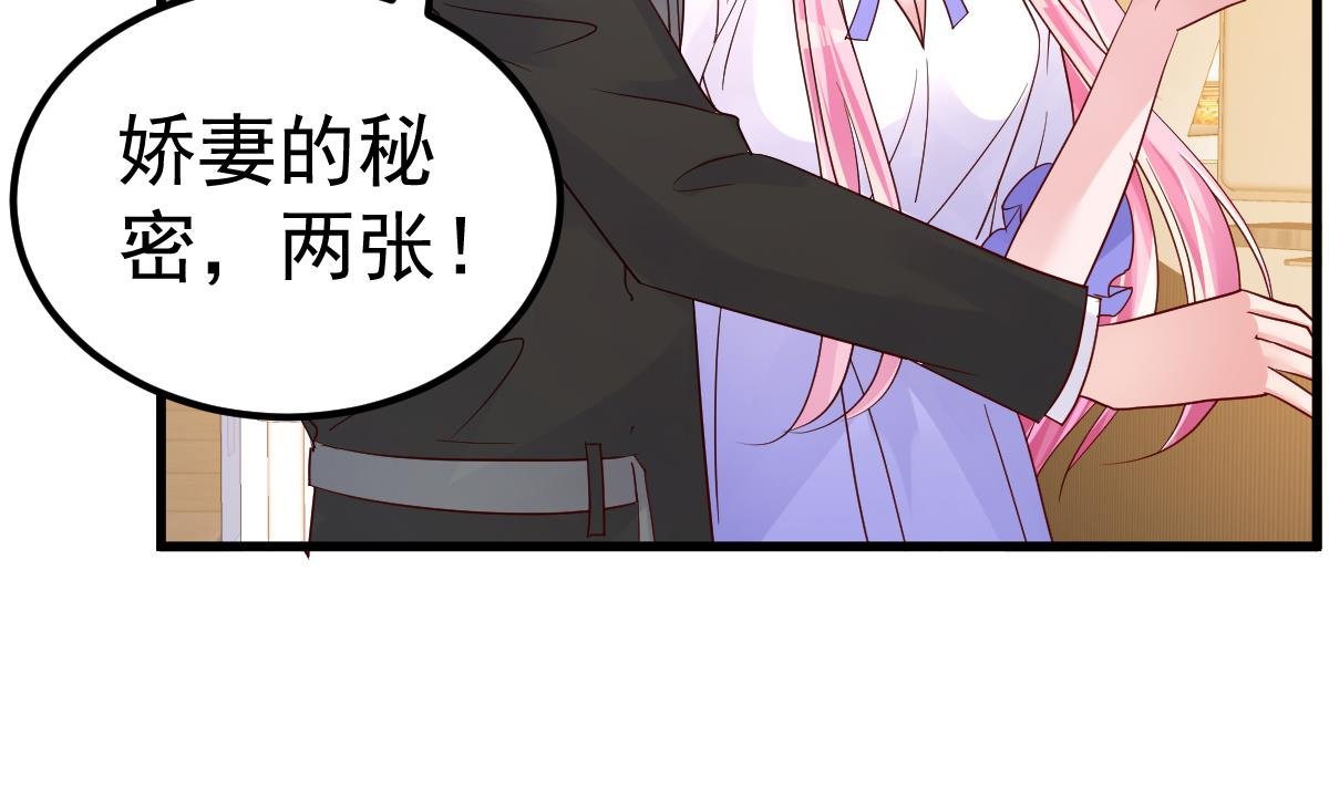 第26话 感情升温！