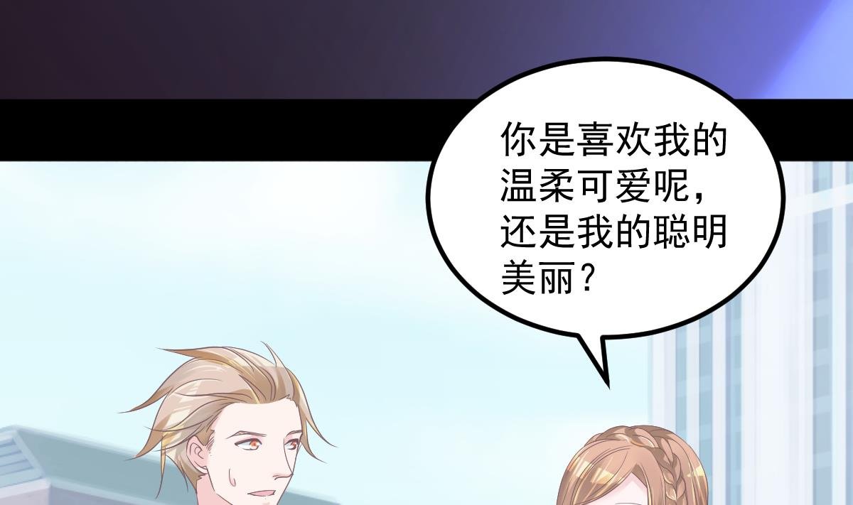 第26话 感情升温！