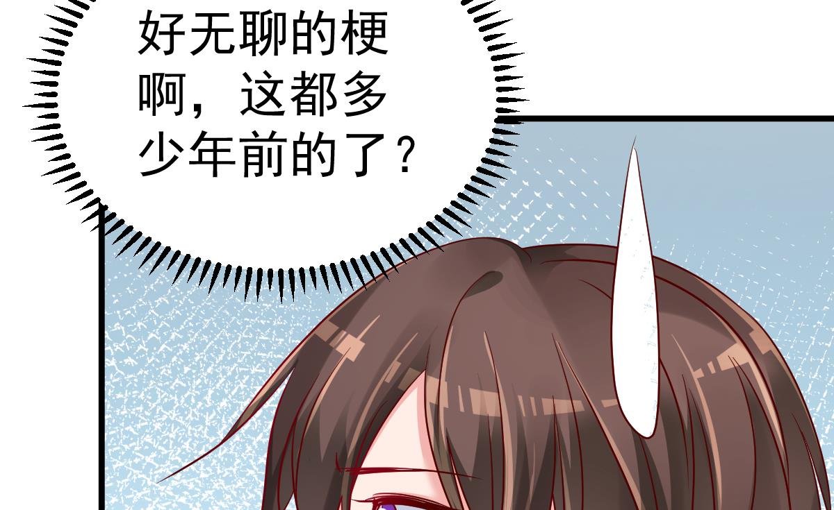 第26话 感情升温！