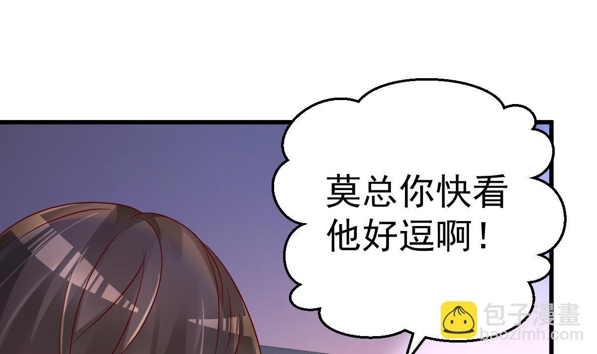 第26话 感情升温！