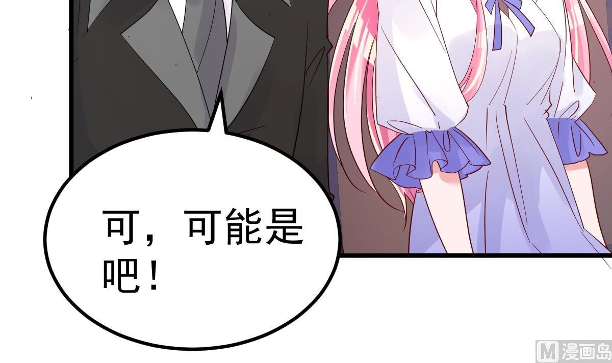 第26话 感情升温！