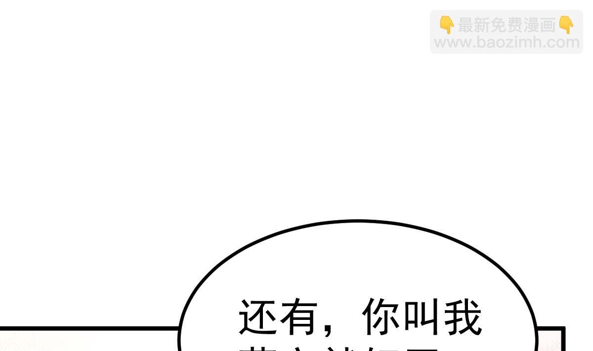 第26话 感情升温！