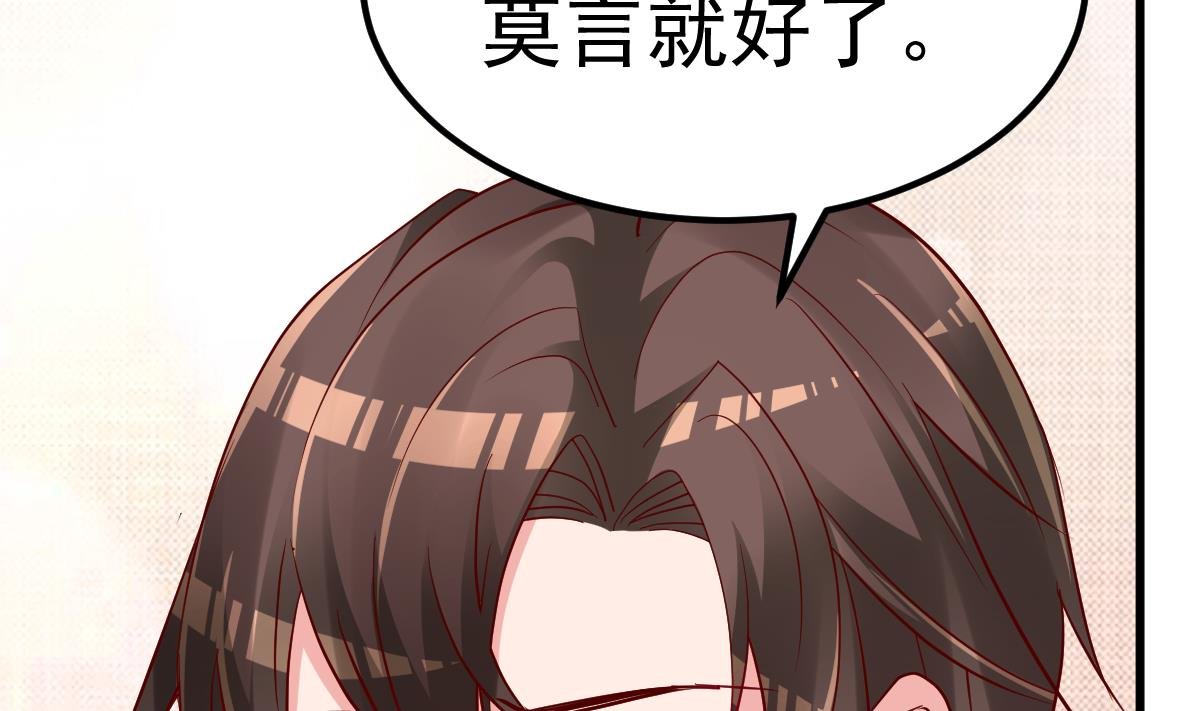 第26话 感情升温！