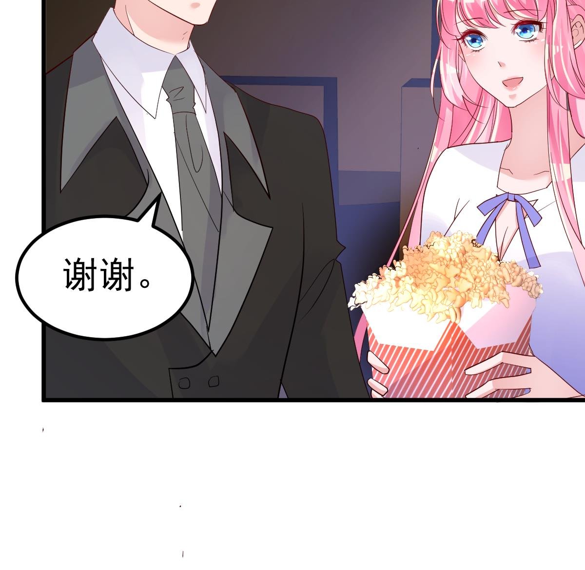 第26话 感情升温！