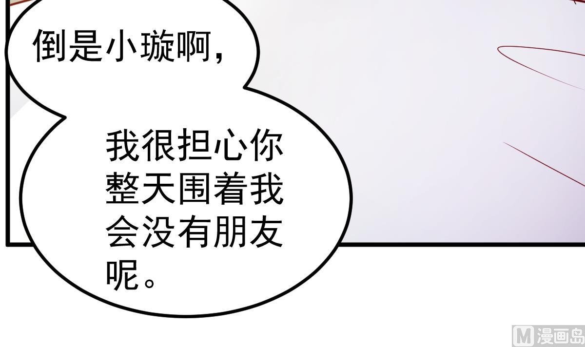 第28话 胡璇的过去