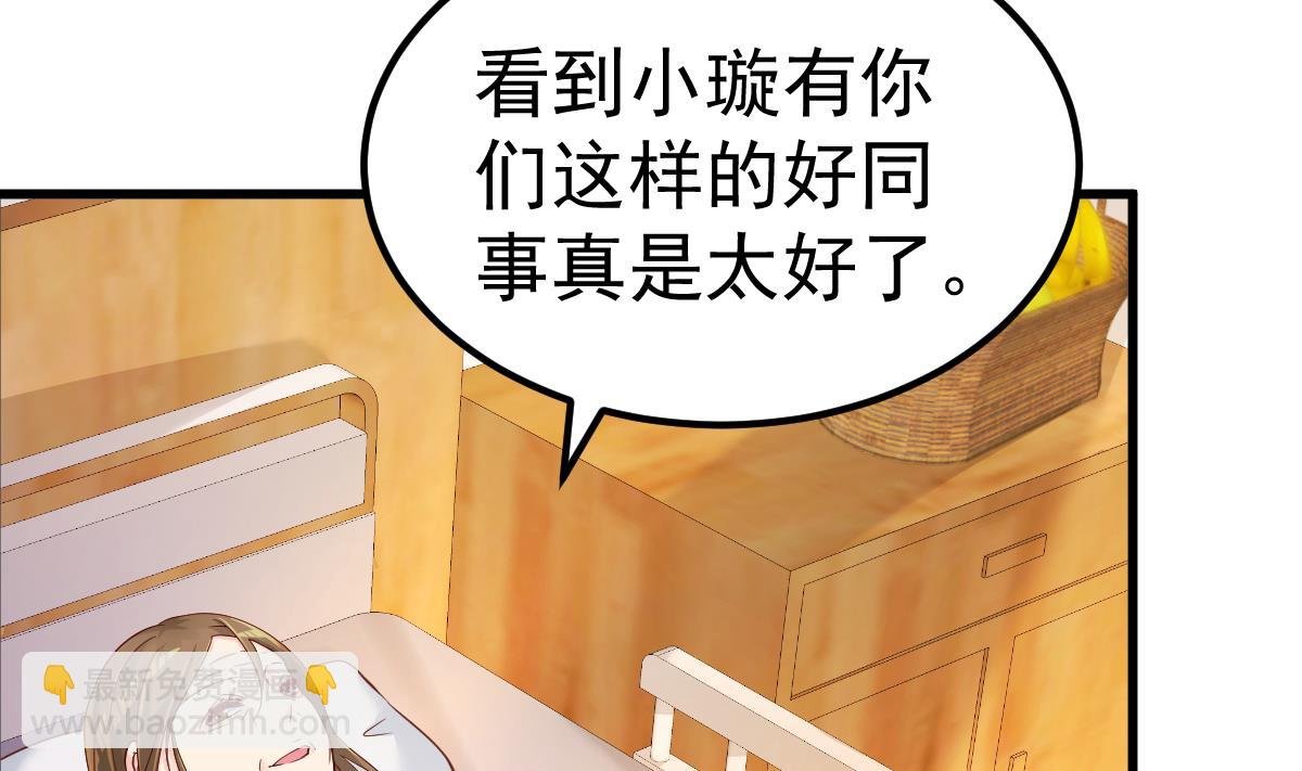 第28话 胡璇的过去