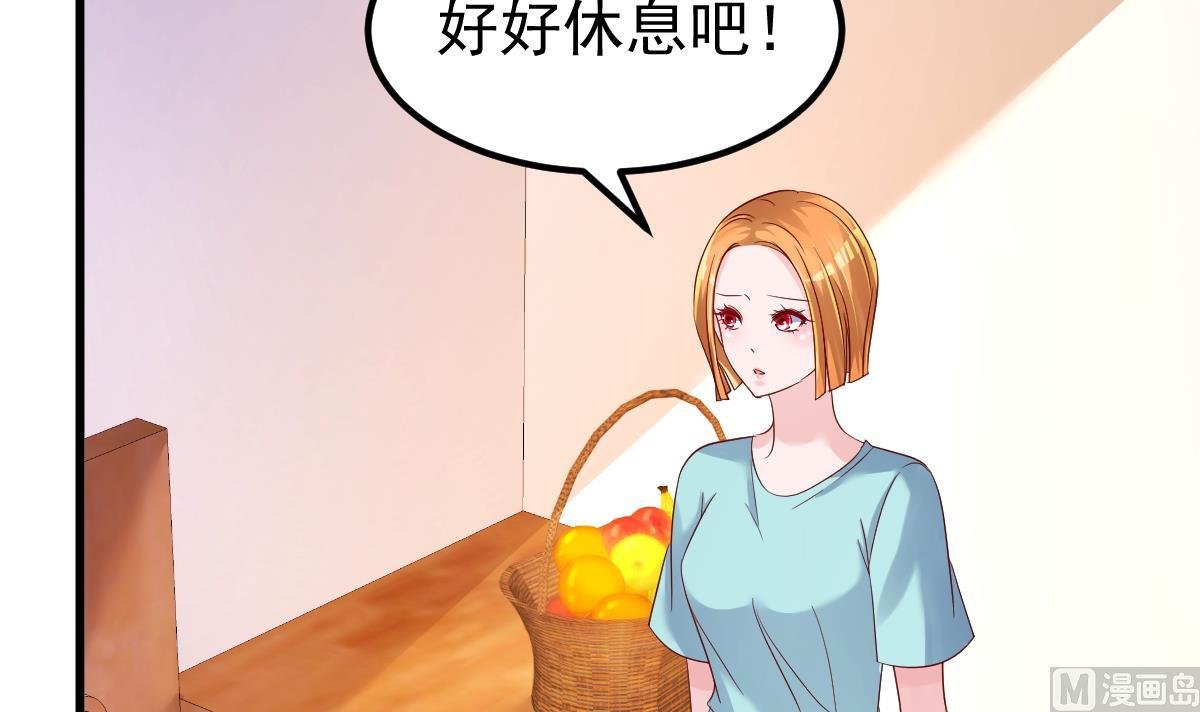 第28话 胡璇的过去