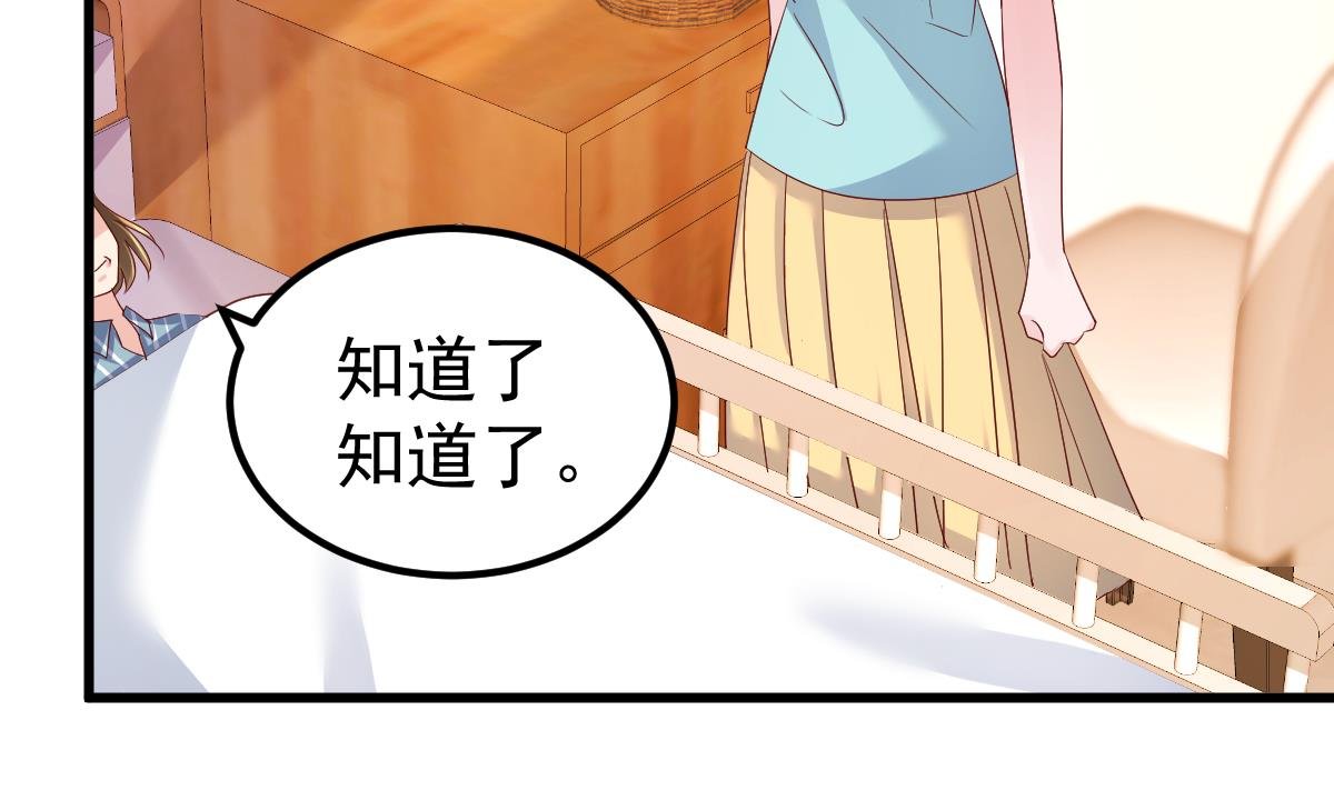 第28话 胡璇的过去