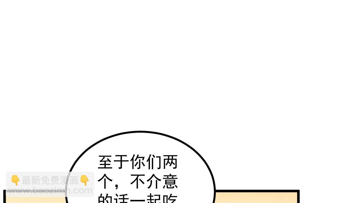 第28话 胡璇的过去