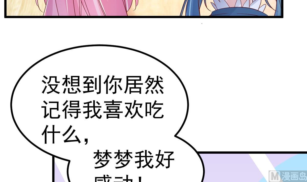 第28话 胡璇的过去