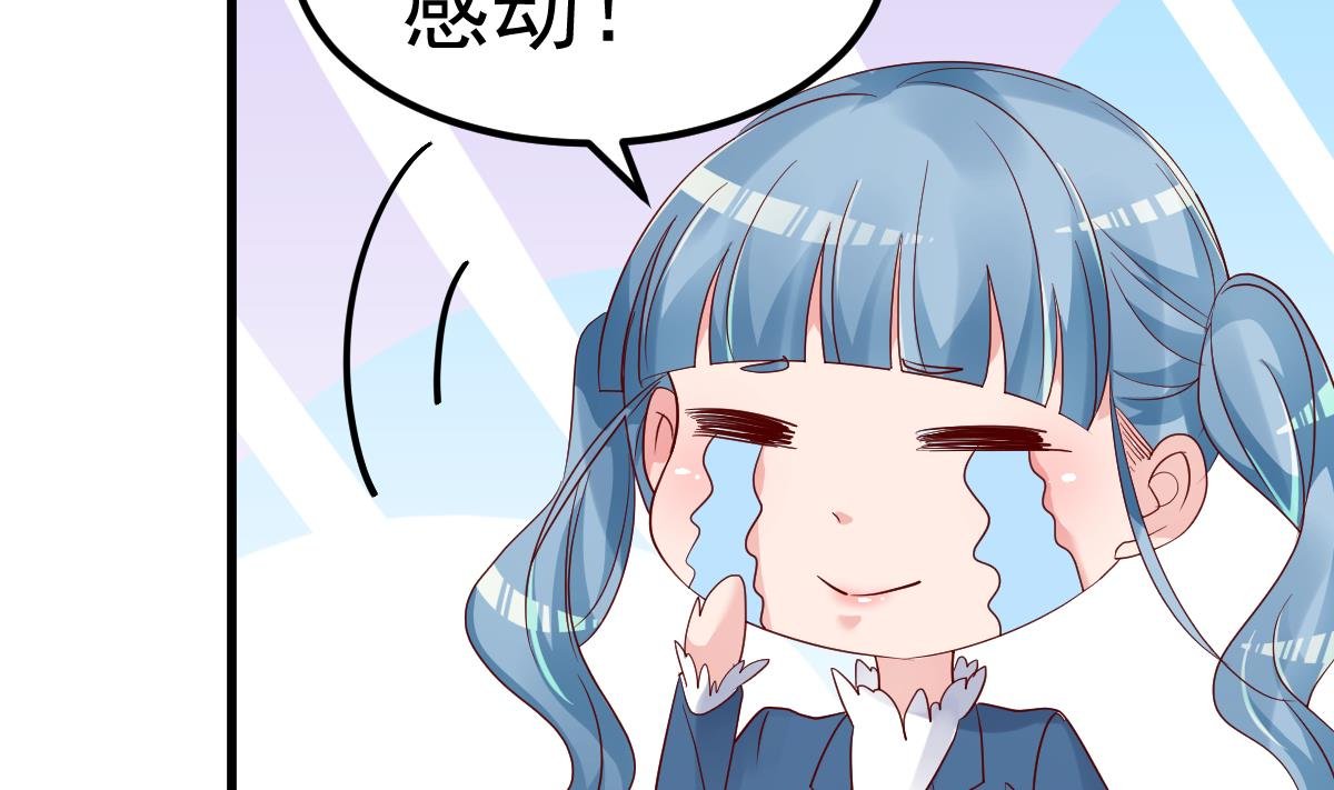 第28话 胡璇的过去