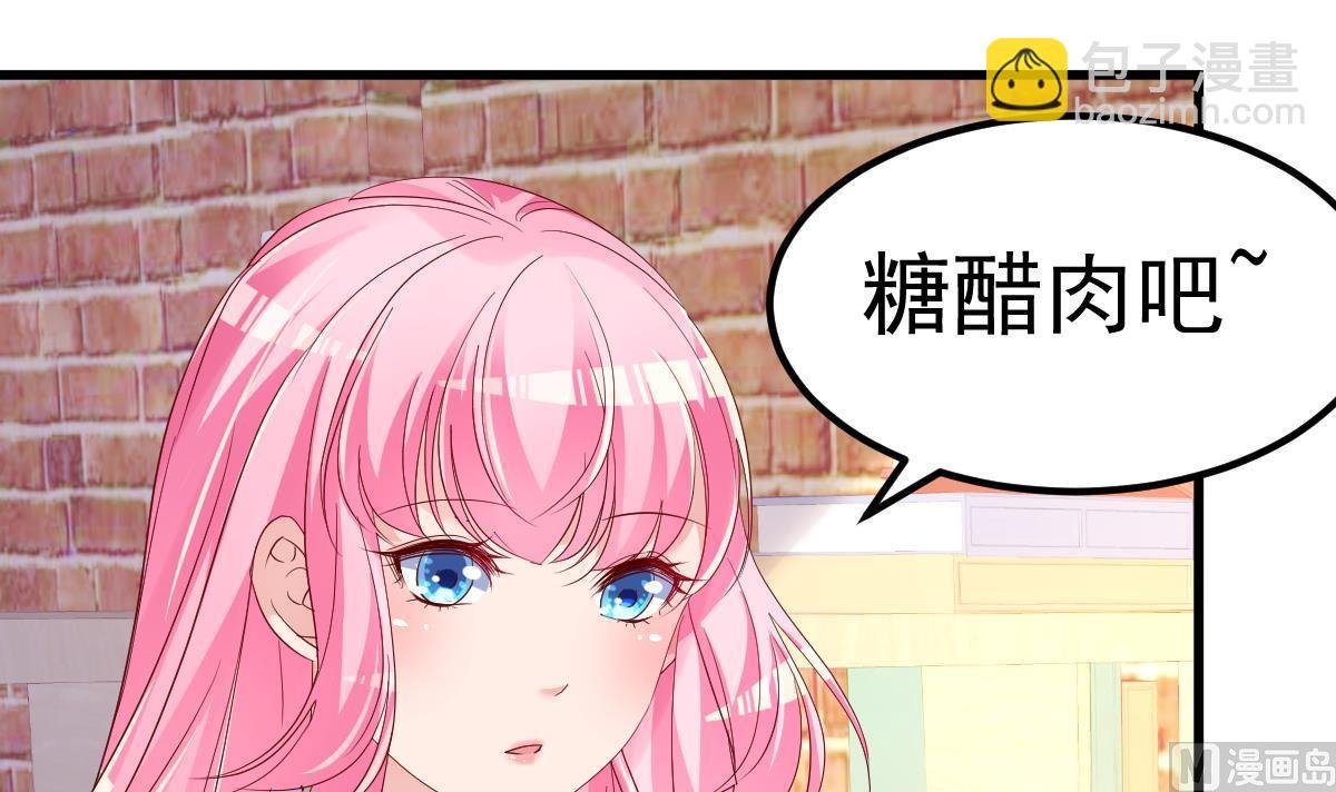 第28话 胡璇的过去