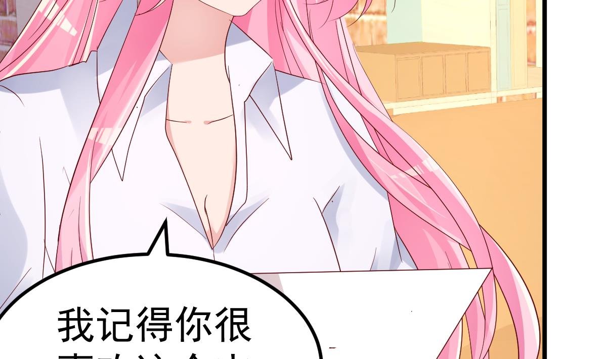 第28话 胡璇的过去
