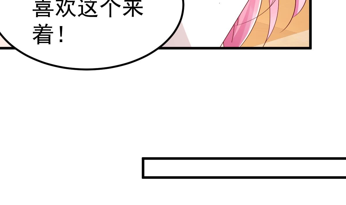 第28话 胡璇的过去
