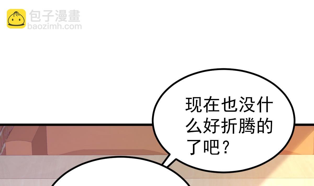 第28话 胡璇的过去