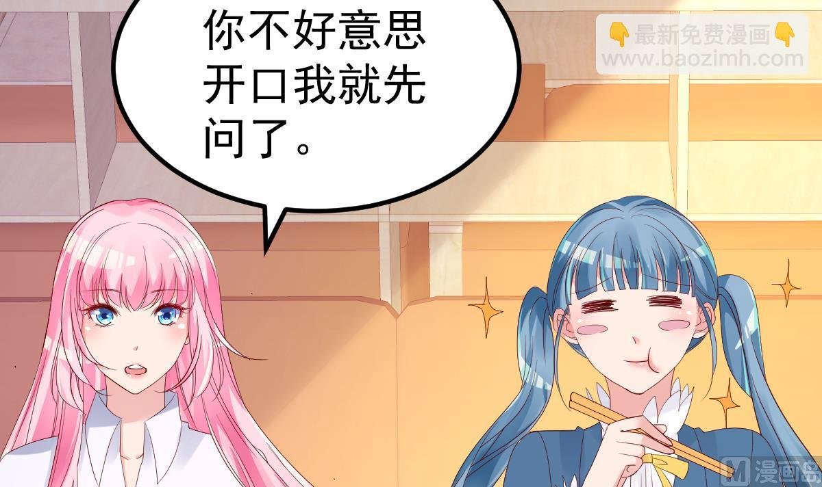 第28话 胡璇的过去