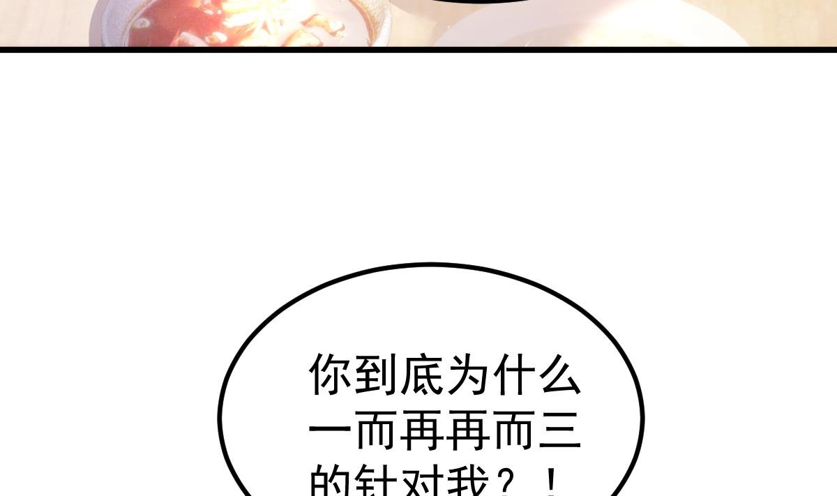 第28话 胡璇的过去