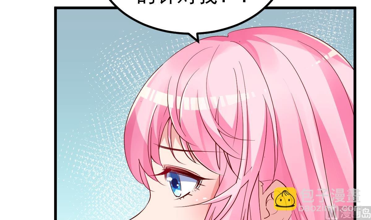 第28话 胡璇的过去