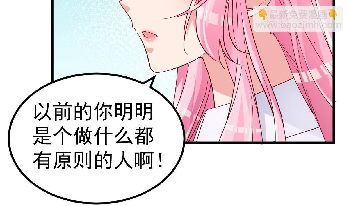 第28话 胡璇的过去