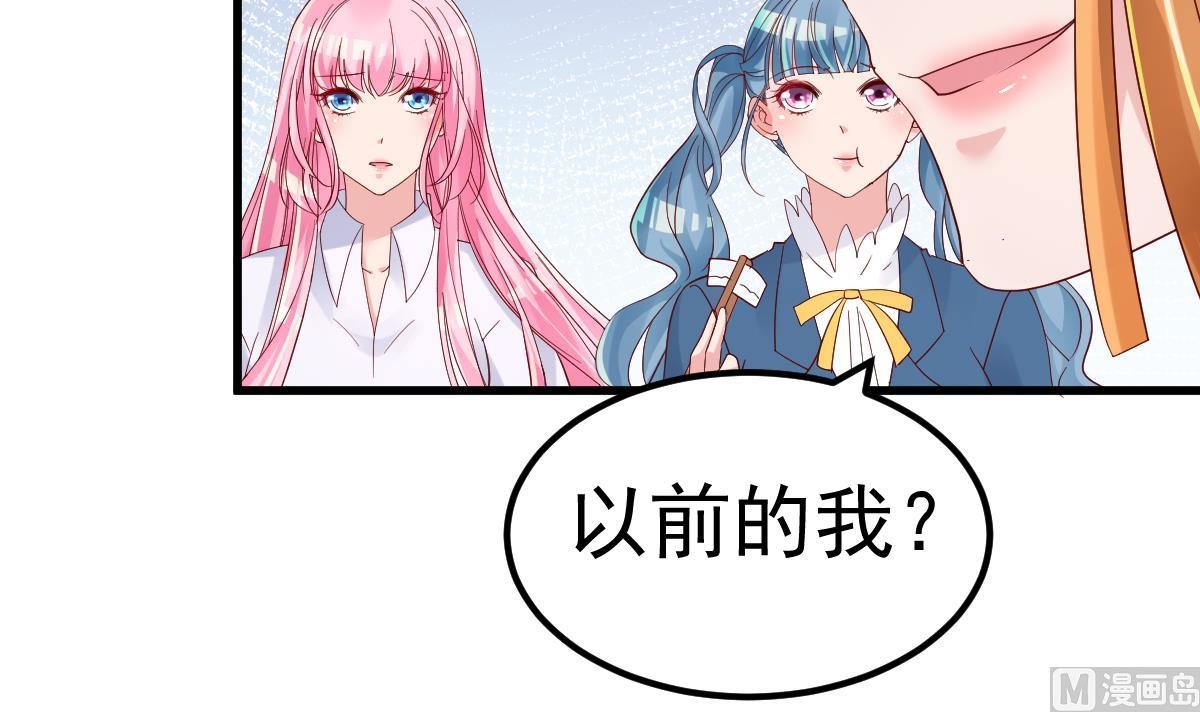 第28话 胡璇的过去