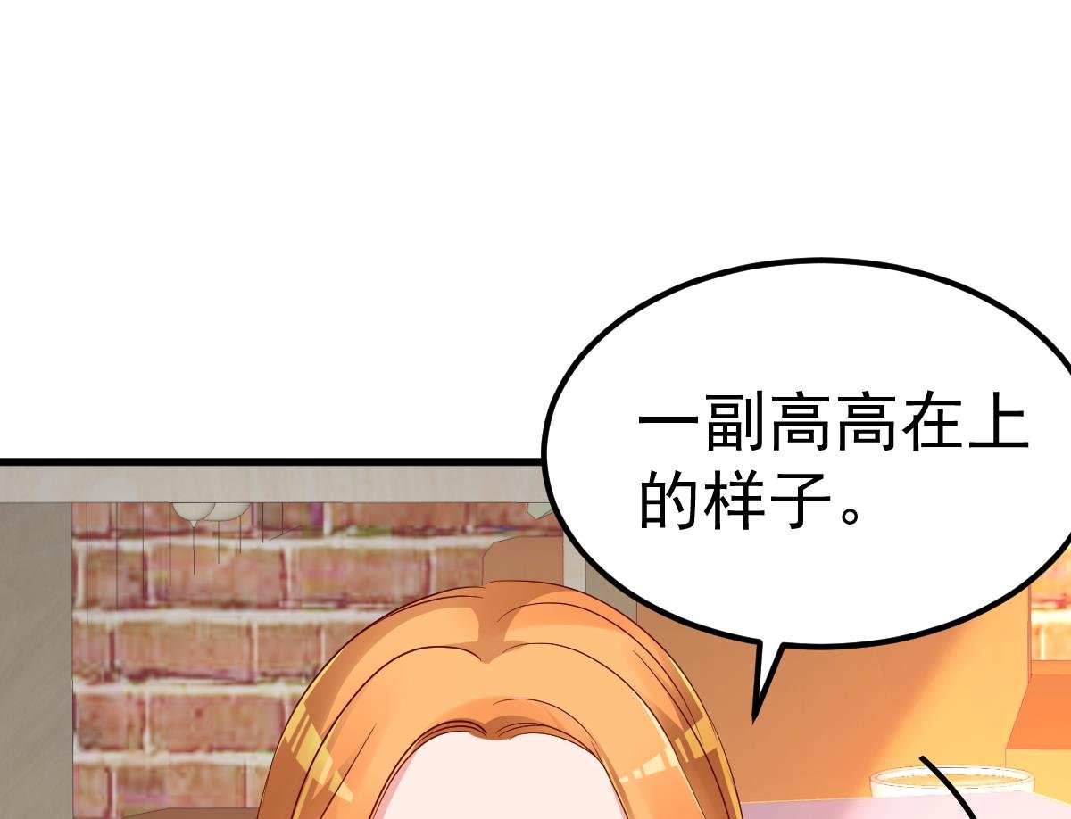 第28话 胡璇的过去