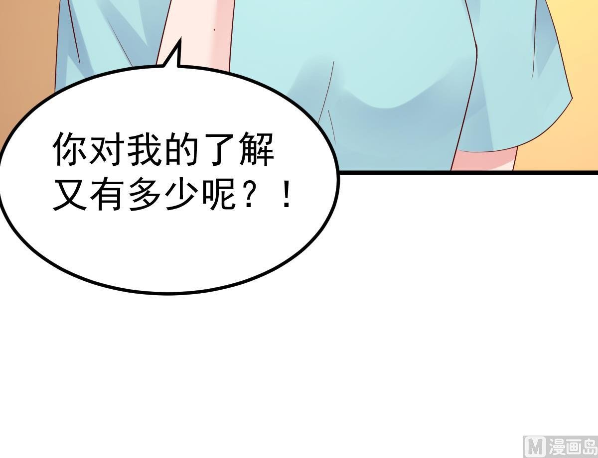 第28话 胡璇的过去