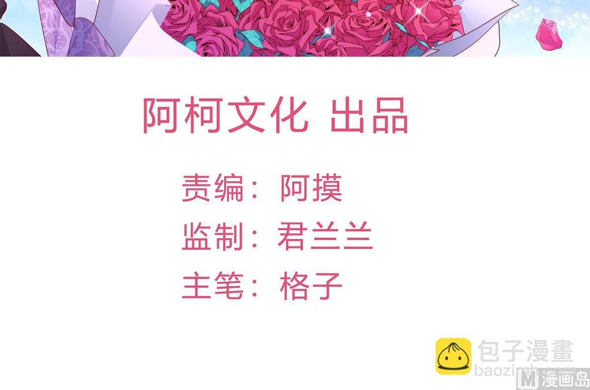 第29话 悲惨童年