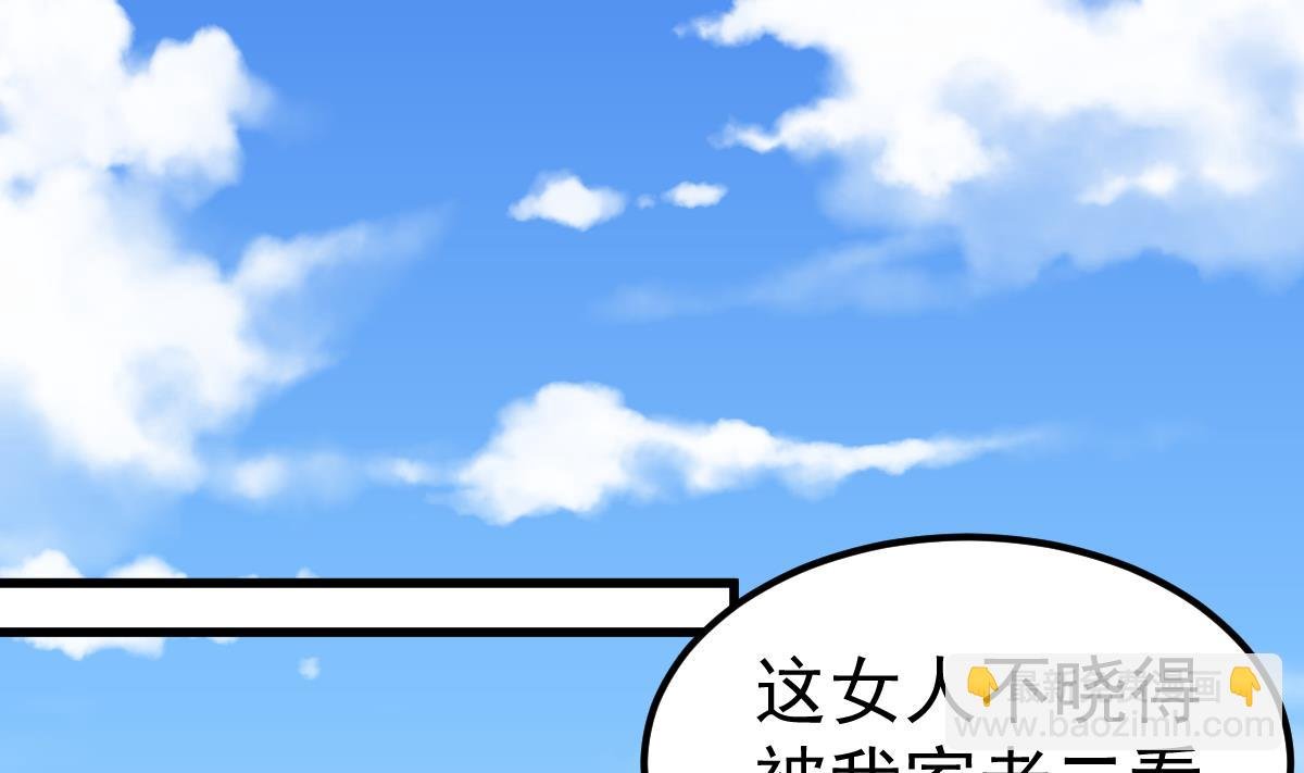 第29话 悲惨童年
